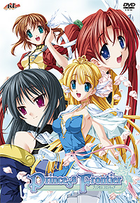 PrincessFrontier