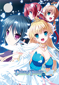 PrincessFrontier リニューアルパッケージ