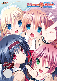 Like a Butler リニューアルパッケージ