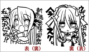 コムロード2