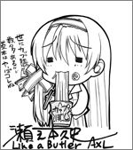 色紙-更紗SD