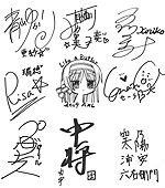 寄せ書きサイン色紙サンプル2