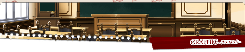 グラフィック