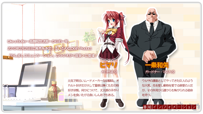 パーソナリティ