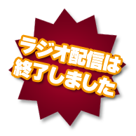 2010年2月12日より毎週金曜日配信