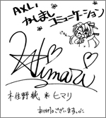 出演声優によるサイン色紙2