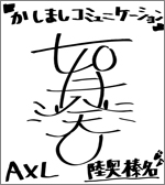 出演声優によるサイン色紙4