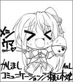SDF