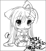 ~SDF