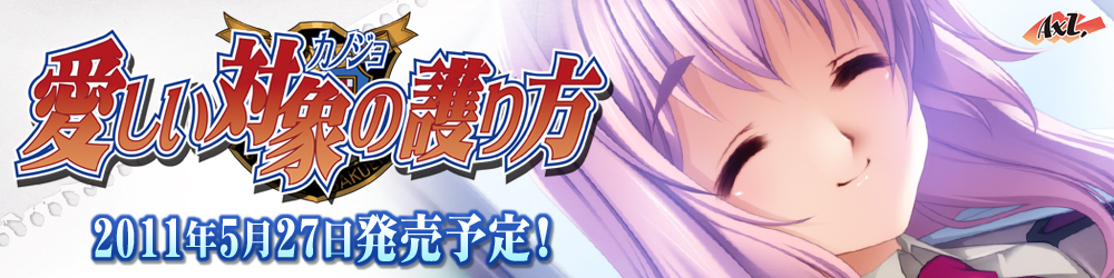 1000x250 mifuyu