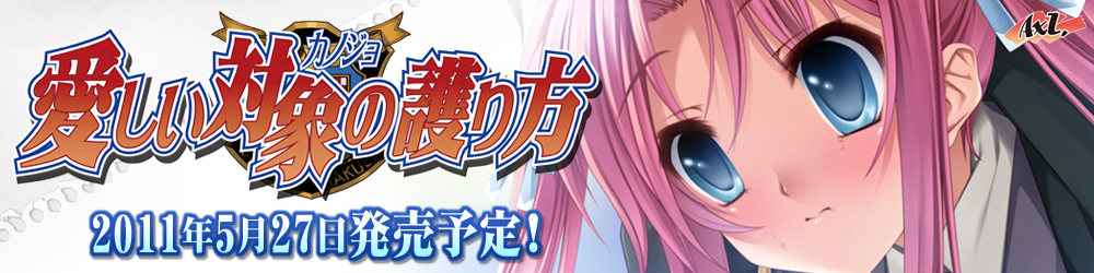 1000x250 narumi