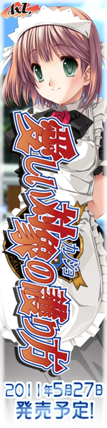 150x600 hiyori