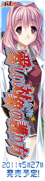 150x600 mifuyu