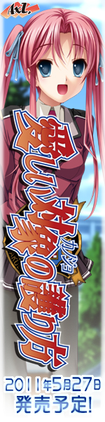 150x600 narumi