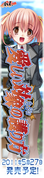 150x600 shiori