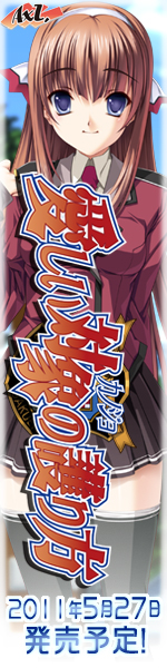 150x600 yui