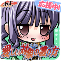 200x200 ayano2