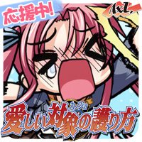200x200 narumi2