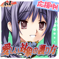 200x200 ayano