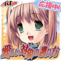 200x200 hiyori