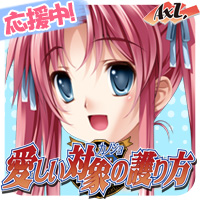 200x200 narumi