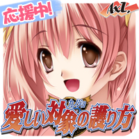 200x200 shiori