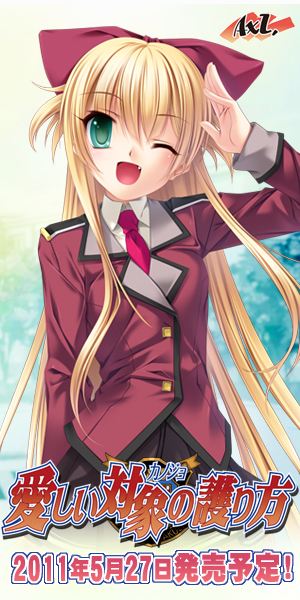 300x600 charlotte