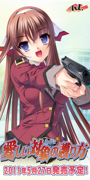 300x600 yui