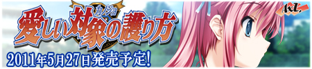 450x100 narumi