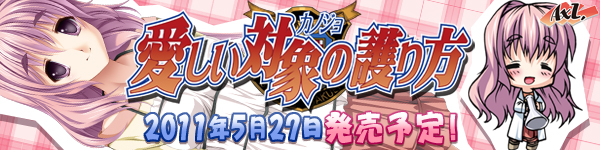 600x150 mifuyu2