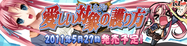 600x150 narumi2