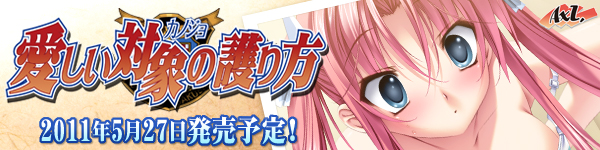 600x150 narumi