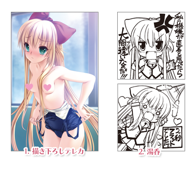 コムロード