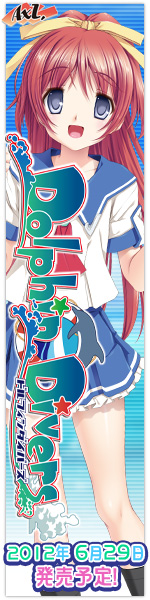 minamo_150x600