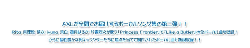 CDインフォメーション