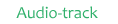 オーディオトラック